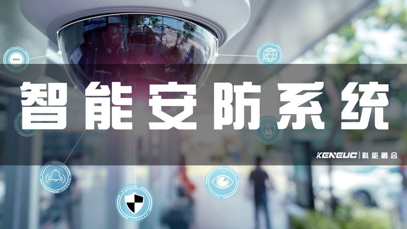 手机远程监控摄像头，如何选择合适品牌？**