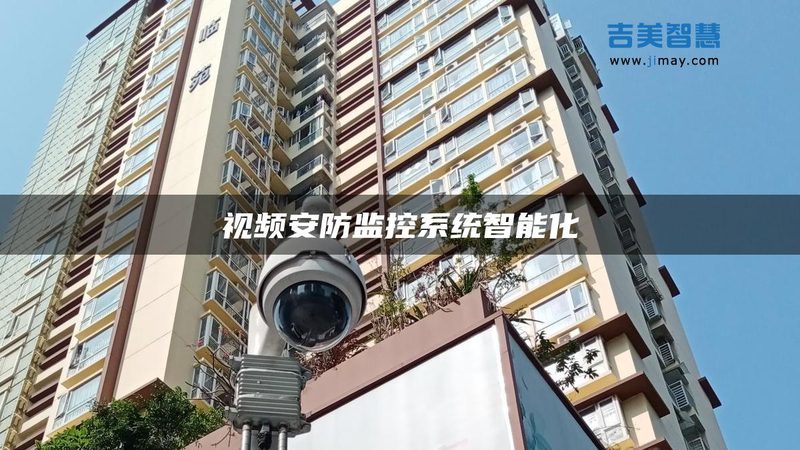 门禁对讲系统接线步骤详解：确保安全与稳定的关键环节**
