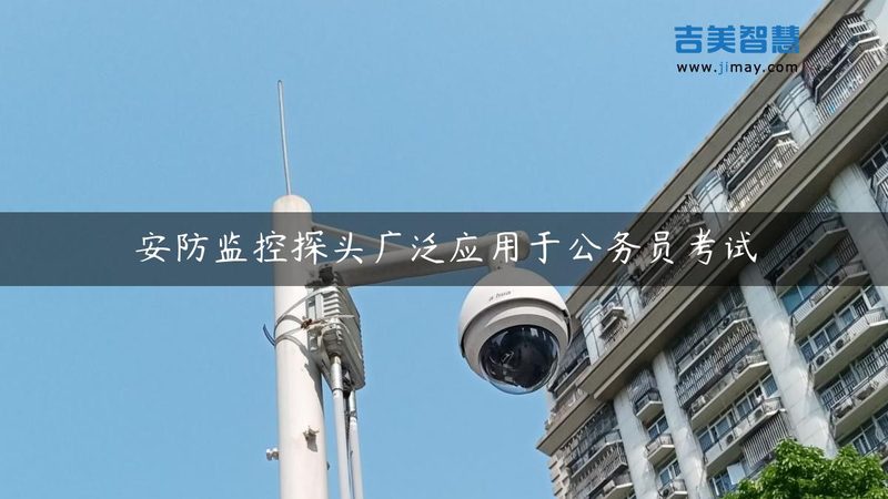 人脸识别安防，小区安全升级新选择**