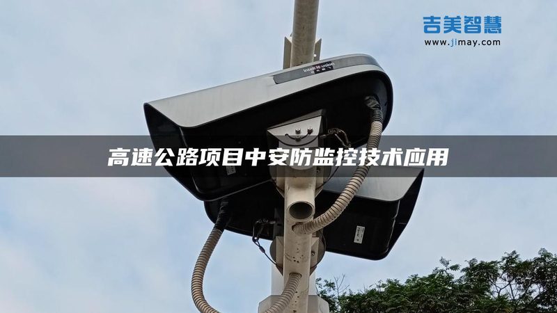 学校停车场管理系统：加盟代理的必要考量**
