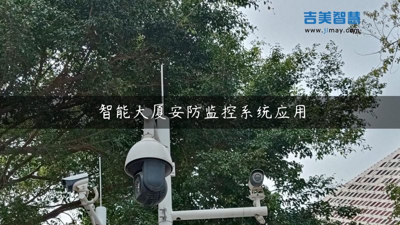 别墅可视对讲选购，避开这四大误区**