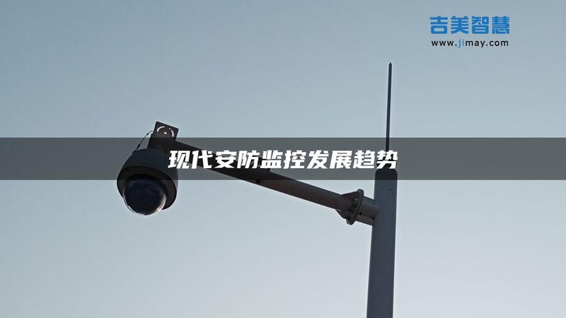 成都防盗报警系统施工资质办理：合规之路详解**