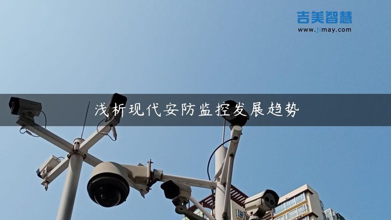 车牌识别摄像机型号揭秘：如何选对“守护者”**