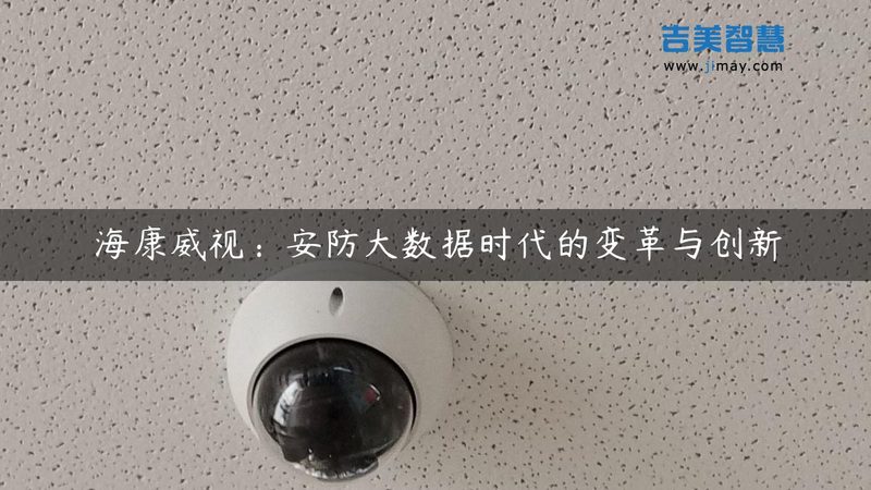 医院门禁系统：安装价格背后的考量因素**
