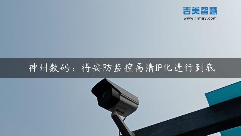 停车场道闸系统升级：揭秘十大品牌背后的技术奥秘**